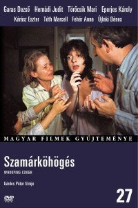 Коклюш / Szamárköhögés