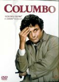 Коломбо: Выкуп за мертвеца / Columbo: Ransom for a Dead Man