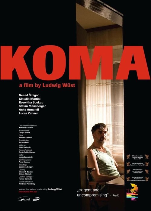 Кома / Koma