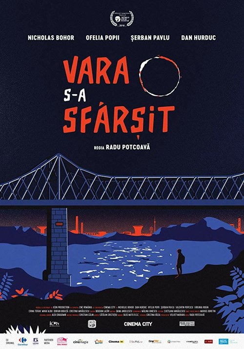 Конец лета / Vara s-a sfârsit