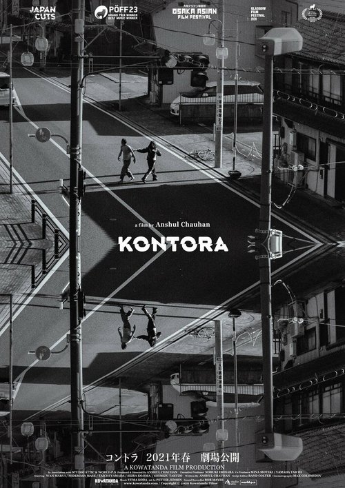 Kontora