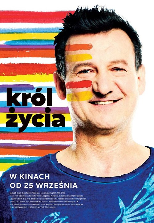 Король жив / Król zycia