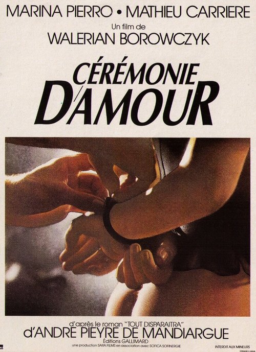 Королева ночи / Cérémonie d'amour