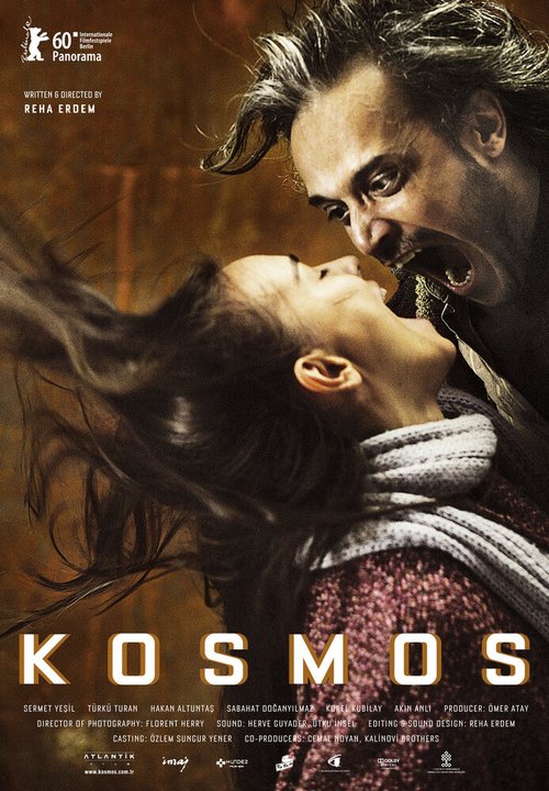 Космос / Kosmos