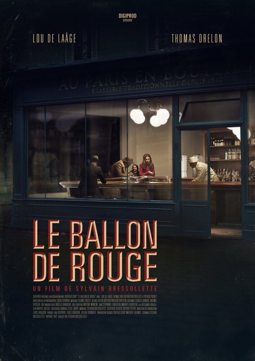 Красный шар / Le ballon de rouge