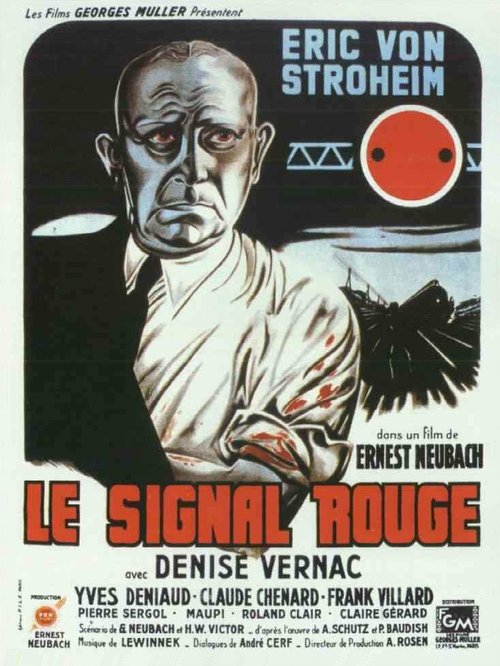 Красный сигнал / Le signal rouge