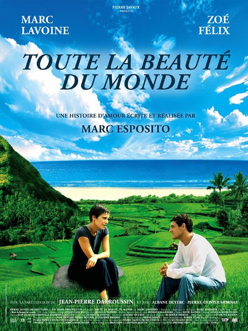 Красота земная / Toute la beauté du monde