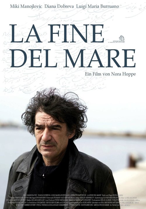 Край моря / La fine del mare