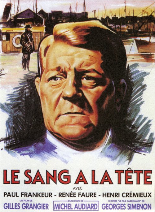 Кровь в голову / Le sang à la tête