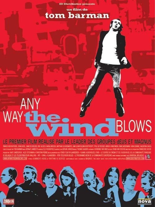 Куда бы ветер не дул / Any Way the Wind Blows