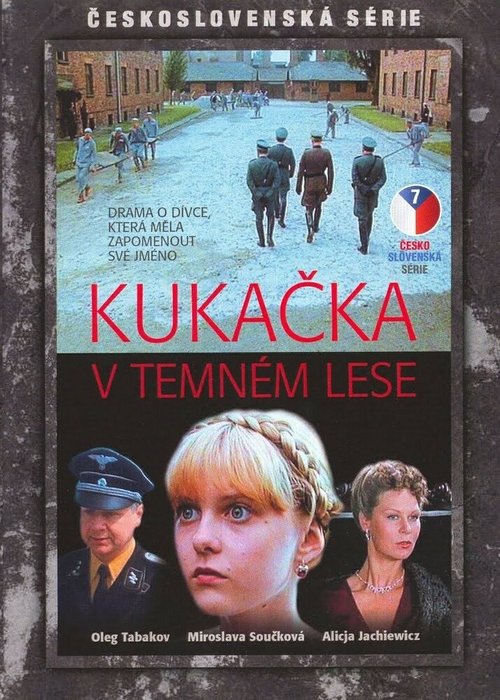 Кукушка в темном лесу / Kukacka v temném lese