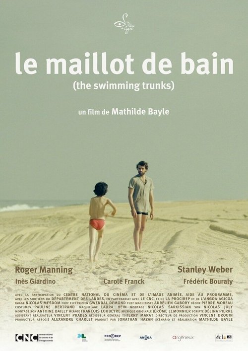 Купальник / Le maillot de bain