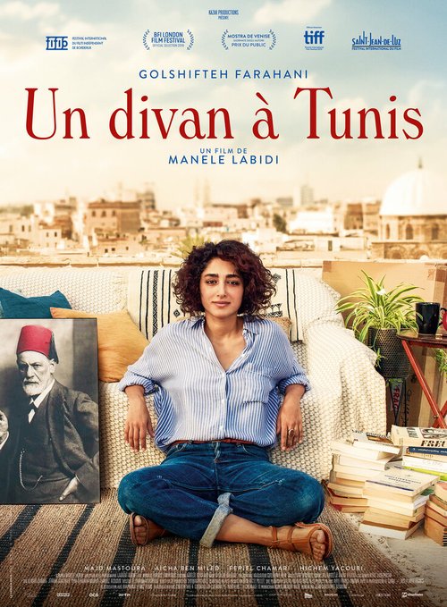 Кушетка в Тунисе / Un divan à Tunis