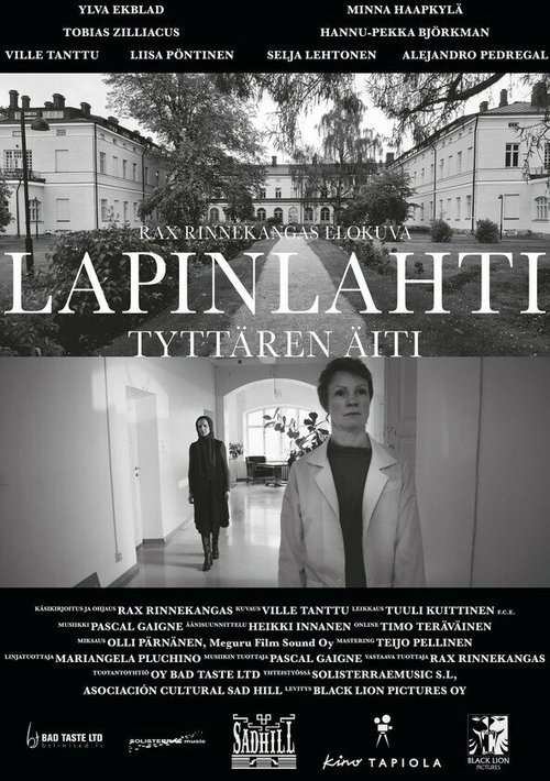 Лапинлахти. Мать дочери / Lapinlahti - Tyttären äiti