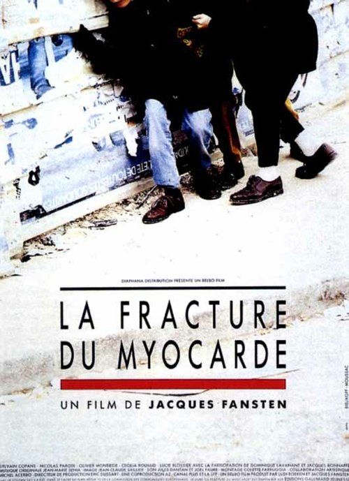 Лечение миокарда / La fracture du myocarde