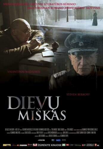 Лес богов / Dievu miskas