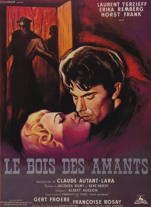 Лес любовников / Le bois des amants