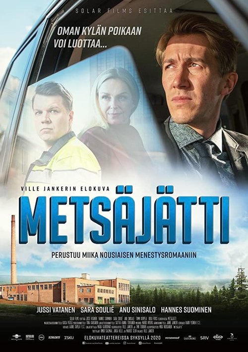 Лесной гигант / Metsäjätti