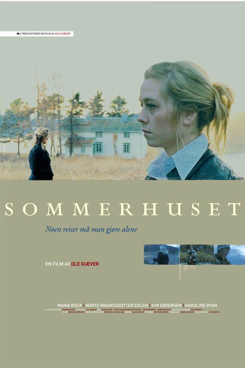 Летний дом / Sommerhuset