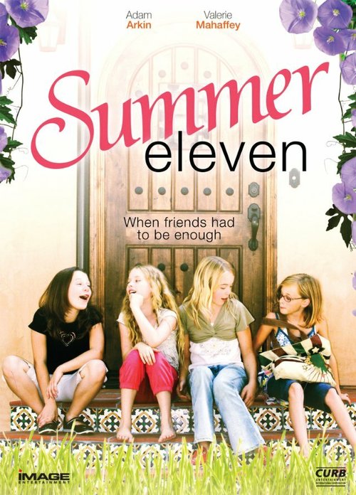 Летний свет / Summer Eleven