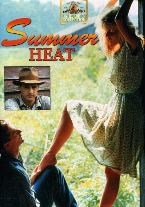 Летняя жара / Summer Heat