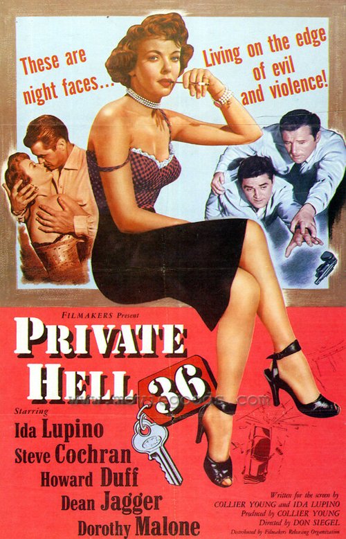 Личный ад 36 / Private Hell 36