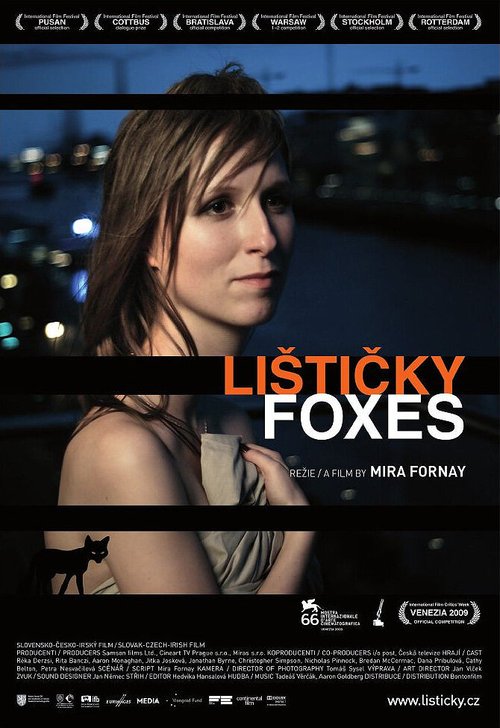 Лисички / Little Foxes