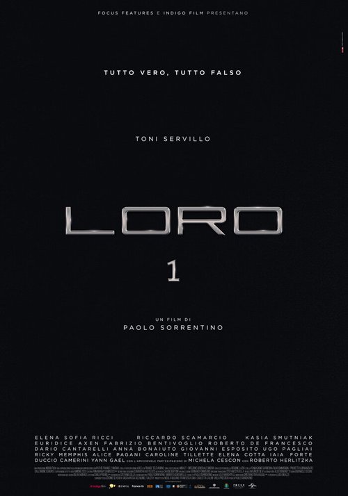 Лоро 1 / Loro 1