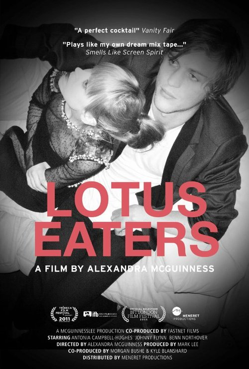 Лотофаги / Lotus Eaters