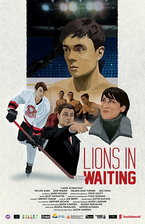 Львы в ожидании / Lions in Waiting