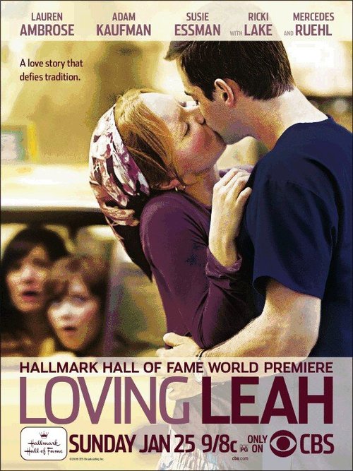 Любящая Лея / Loving Leah