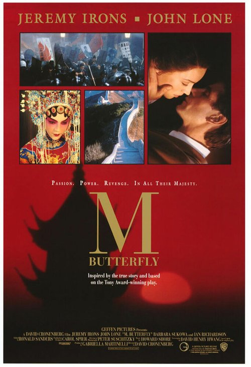 М. Баттерфляй / M. Butterfly