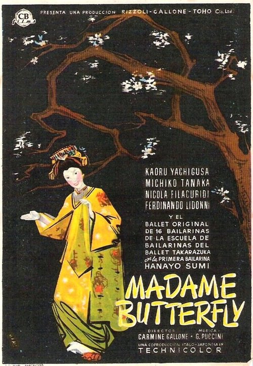 Мадам Батерфлай / Madama Butterfly