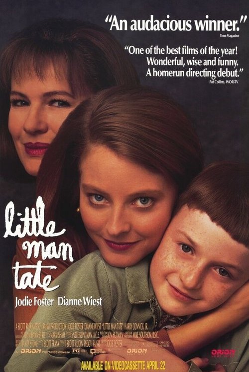 Маленький человек Тейт / Little Man Tate