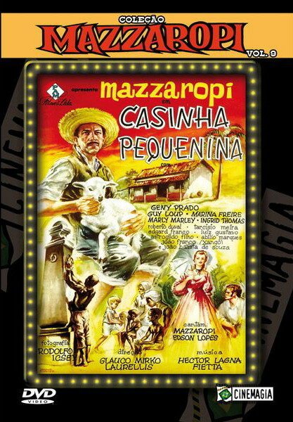 Маленький домик / Casinha Pequenina