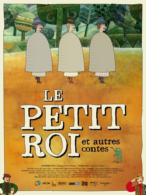 Маленький король / Le petit roi