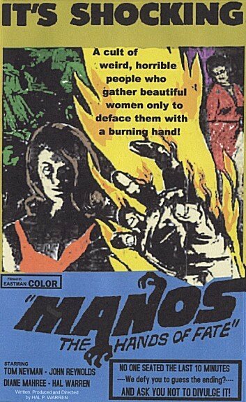 Манос: Руки судьбы / Manos: The Hands of Fate