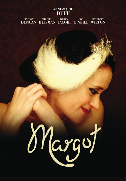 Марго / Margot