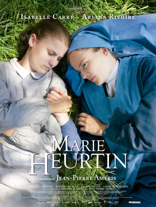 Мари Эртен / Marie Heurtin