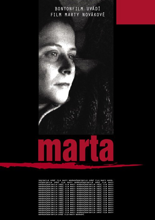 Марта / Marta