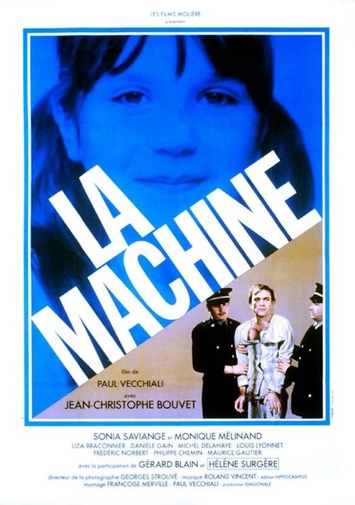 Машина / La machine