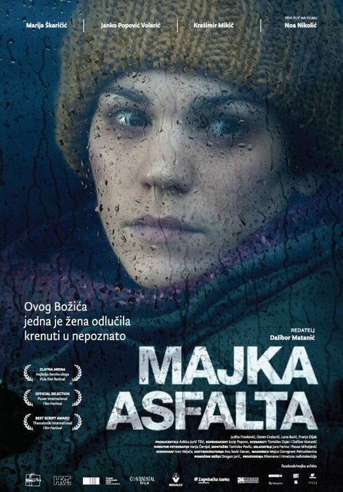 Мать асфальта / Majka asfalta