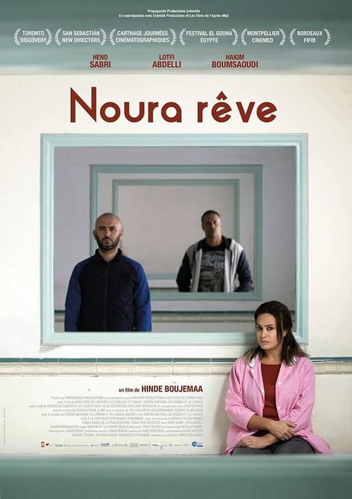 Мечта Нуры / Noura Rêve