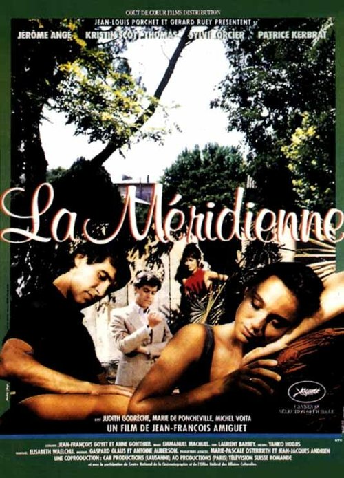 Меридиан / La méridienne