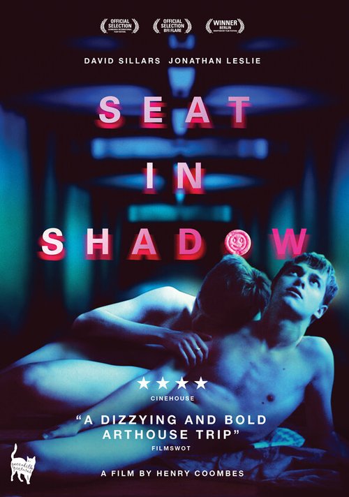 Место в тени / Seat in Shadow