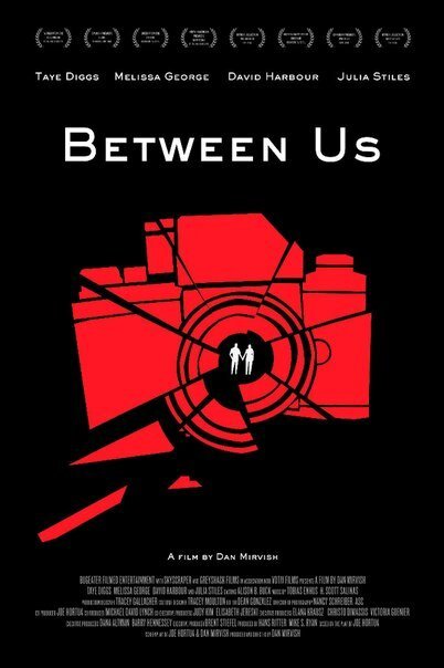 Между нами / Between Us