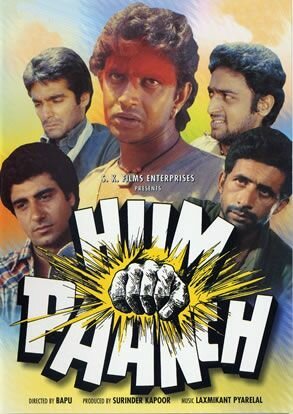 Мы впятером / Hum Paanch