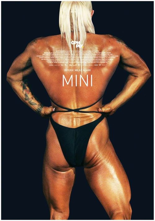 Мини / Mini