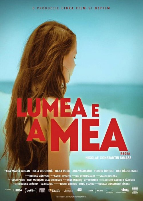 Мир — мой / Lumea e a mea