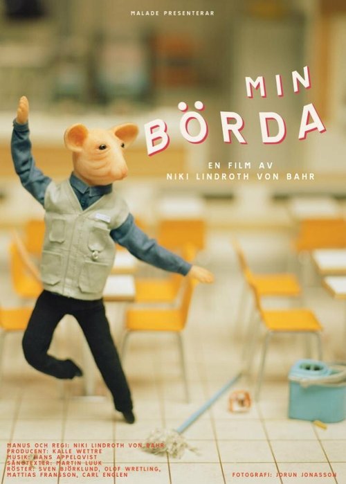 Мое бремя / Min börda